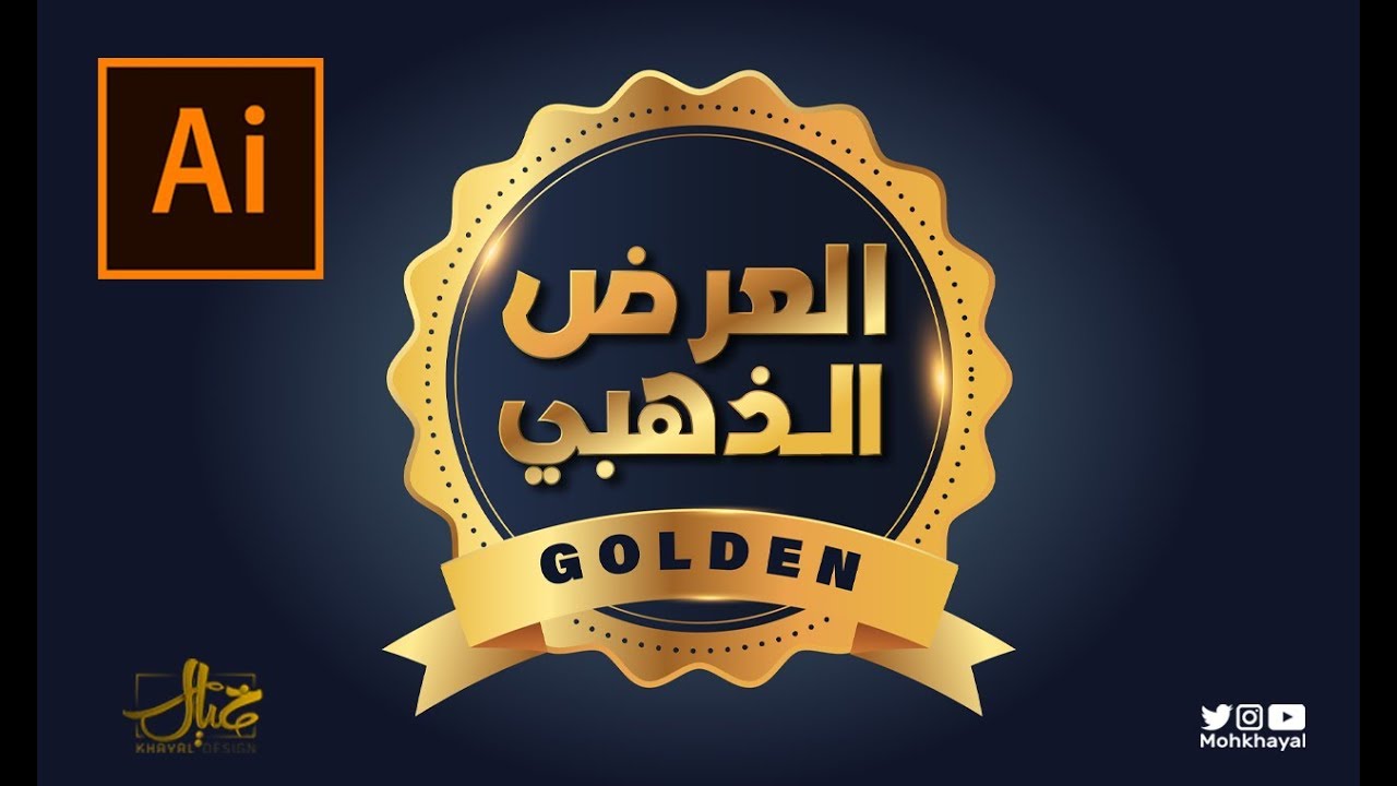كمبيوتر