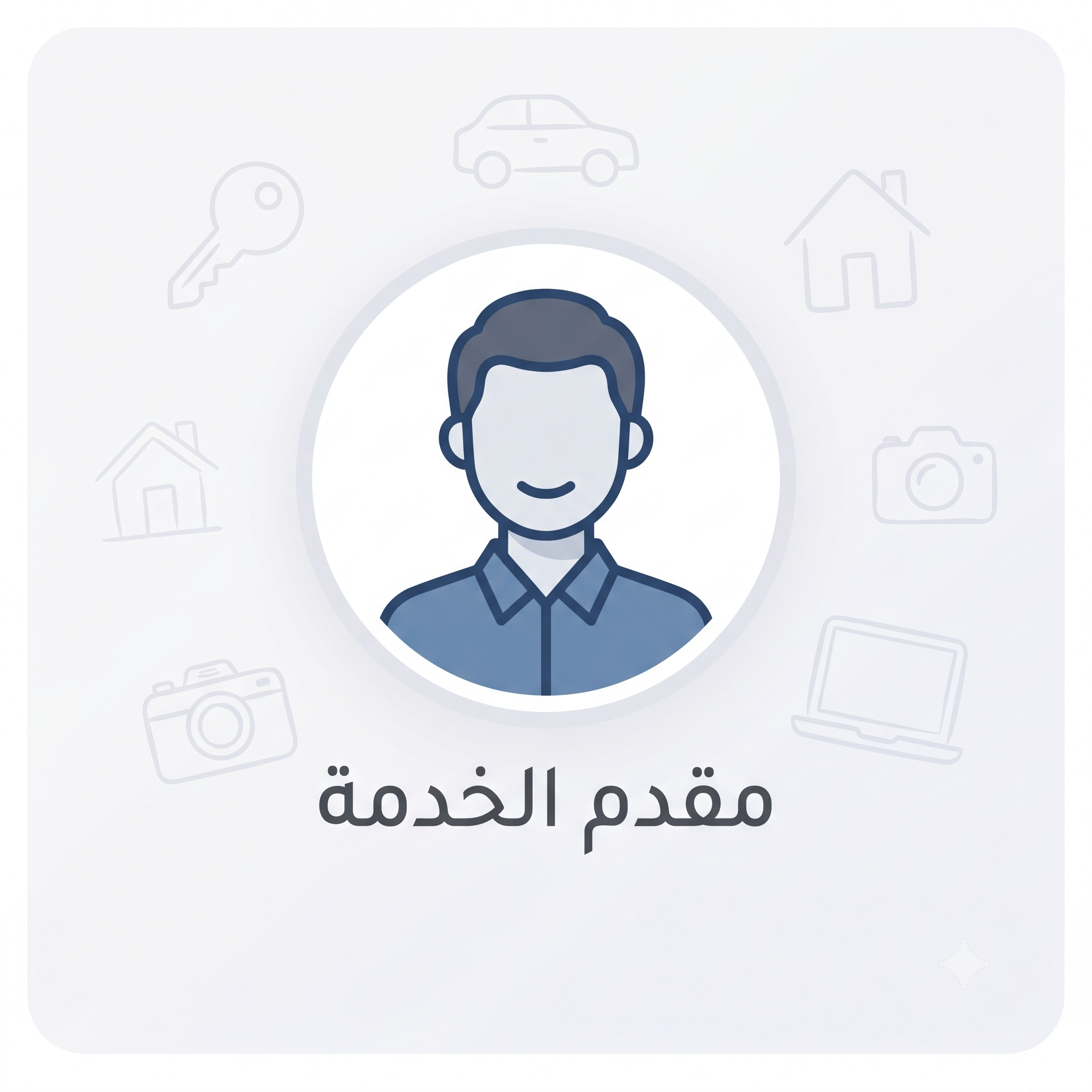Ashraf Anwar Gerges